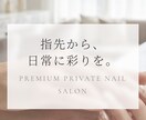 先着5名！最短即日スマホ対応ホームページ作ります とにかく安くしっかりしたサイトを早く公開したい！という方向け イメージ4