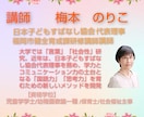 お子様の知的思考を促し、言葉会話の発育を育みます 多くの言葉かけを行う事により自己評価を高め積極性を育みます！ イメージ9