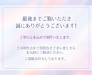 3名様限定★集客できる・売れるバナー作成します 女性向け｜高級感・おしゃれなバナー／WEB画像制作 イメージ10