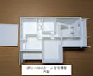 建築図面から住宅模型(白模型)を3Dプリントします 建築前の動線確認、プレゼン用途など、お気軽にご相談ください！ イメージ5