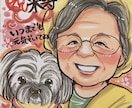 初めての方歓迎！水彩手描きの可愛い似顔絵お描きます 還暦米寿金婚式ウェディングなど、お急ぎも一度ご相談下さい イメージ3