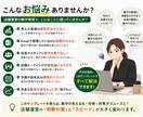 店舗の売上・KP自動I管理Excelを作成します 売上の「なぜ？」をKPIで見える化します イメージ2