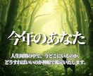あなたが今、人生のどこにいるのかを視ていきます 時間という川の流れの中で、最も盛り上がる瞬間はいつであるのか イメージ1