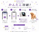 写真でオリジナルステッカーをデザインします お気に入りの写真をオリジナルステッカーにしてみませんか？ イメージ4