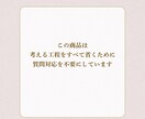 Kindle出版「内容紹介」構成テンプレ販売します 考えずに内容紹介を組み立てられる型です。初心者におすすめ！ イメージ3