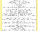 タロット占いします 3枚引き占い。鑑定結果はテキスト納品です。 イメージ2
