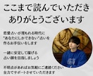 最速で成果を出す占い師専用の最強 集客戦略教えます 占いに集中して、難しい戦略はAIに！ イメージ10