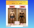 無理なく継続！リバウンドしない習慣化を目指します 現役パーソナルトレーナーが日々伴走！安心サポート付き イメージ2