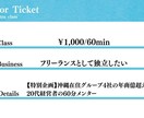 特別企画！好きなことで生きたいあなたへ伝授します 沖縄在住グループ4社の年商億越え20代経営者の60分メンター イメージ7