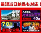 YouTubeサムネイルを安価でお受け致します 当日の納品も対応させていただきます! イメージ2
