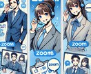 通話セールスの疑問やお悩みに丁寧にお答えします 【ビデオ通話】世界企業もうなずいたノウハウを再構成してお届け イメージ1