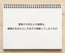看病疲れを防止！看る側のストレスを解消させます 精神疾患が絡む育児・介護の看病に疲れていませんか？ イメージ2