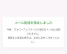 サロン向け顧客カルテ・来店管理を提供します 月額無料！来店履歴・フォローメールを自動管理 イメージ7