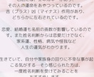 キャンペーン♩先着5枚ワンコインで鑑定します 姓名判断からあなたの運勢を紐解きます。 イメージ6