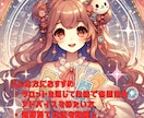 信頼のタロット鑑定します 冷静で具体的なアドバイスをお届けします イメージ7
