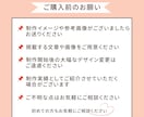 女性向けEC画像・バナーを丁寧に制作します やさしく伝わる女性向けデザイン イメージ8