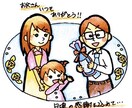 販促POP・販促イラスト作成します 商品のアピールに可愛いPOPはいかかでしょうか イメージ3