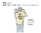 シンプルでオシャレな線画イラスト描きます 線画と着色の2パターン納品で活用度無限大！ イメージ6
