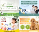 女性向けの大人可愛いバナー・ヘッター作成します 修正無制限！まずはお気軽にご相談ください イメージ8