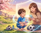 スポーツ費用と教育資金の両立相談のります 3児のパパFPが子供の夢と家計を守るライフプランを作ります イメージ1
