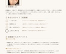 結婚線と感情線でみる、ご縁と恋愛傾向を鑑定します 焦らなくていい。ご縁の時期も相性も、手相が教えてくれます。 イメージ4