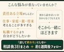 40代「このままでいいのか」を整理します 50分でモヤモヤをほどき、次の一歩を決めます イメージ2