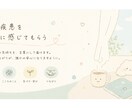 うつ病や精神疾患でのお話聞きます 周りに話したいけど言いにくい話を私にしてみませんか？ イメージ2