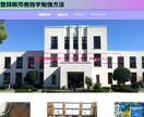 初心者歓迎「収益ブログの作り方」を一緒に考えます ムダな事はしない！収益ブログはブログ構造で結果は決まりです イメージ1
