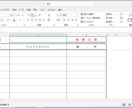 情報保護ツールのパスワードブックを出品します 保護ツールのうちパスワードブックのみ単品で提供します。 イメージ5