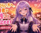 生きづらい方へ。経験者が孤独ごと受け止めます 素の自分に戻れる場所。秘密厳守でお聞きします イメージ1