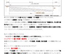 一級建築士「製図」問題文読み取り手順教えます 問題文を2周読む方法で合格を掴み取ったやり方！ イメージ5