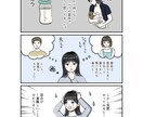 漫画を制作します 商品を魅力的に伝える漫画を制作します！ イメージ2