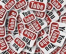 ビジネスYoutuber向け！集客のお手伝いします Youtubeチャンネルでビジネスを加速させる方法 イメージ1