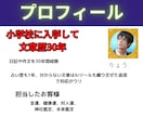 金財の予兆を探る！未来の金運鑑定で不安を解消します お金と友達になり不安を解消！未来の金運鑑定で安定と繁栄を実現 イメージ2