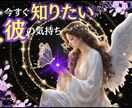 あなたの想いに寄り添い鑑定します 占い店現役鑑定師です◎秘密は厳守✨安心してお話くださいね✨ イメージ1