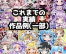 2次使用/商用OKアバターSNSアイコン制作します 2次使用無料♥かわいい愛されるアバター★世界に１つ貴方だけに イメージ7