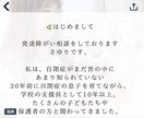 ３５歳息子はASD夫もASD、ADHD相談受けます ASDの息子が独立するまで。カサンドラの辛さも相談受けます イメージ3