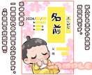 POPな命名書・ファーストカットのイラスト描きます お子様の可愛い似顔絵付きで特別な命名書・ファーストカットを！ イメージ3