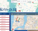 初心者の方も安心。おしゃれなHP制作いたします 相談しながら、ご要望に沿ったHPを制作いたします。 イメージ4