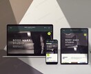 事業の飛躍、成長を実現するホームページを制作します リーズナブル×高クオリティ！中小企業・個人事業主様をサポート イメージ8