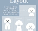 皆様の大切なうちの子(ペット)のイラストを描きます オプションで可愛いうちの子をより可愛い姿にすることも！ イメージ3