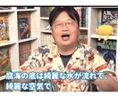 動画編集。動画作成いたします YouTube動画の編集業務等承ります。 イメージ1