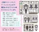 あなたをプラモデル化しちゃい！ます ご自身や推しアーティスト・キャラをプラモデル風のイラストに♪ イメージ2