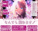 どんなイラストでも5,000円～承ります VTuber用立ち絵、一枚絵、アイコンその他なんでもOK！ イメージ1
