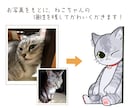 愛猫の写真からかわいいミニキャラを製作します 実績作りの為、10月いっぱいまでお試し価格でお受けしてます！ イメージ2