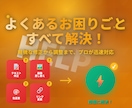 SPAホームページを修正・保守します 継続いただくと毎月お得＆イラスト特典付き！ イメージ2
