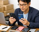 せどり向け不明スマホ・タブレットケース機種特定ます わからない人が多く困っている方のお助けをします！ イメージ1