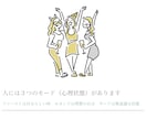 あなたの気持ちに寄り添います 素質論アドバイザーの経験を活かしてお客様と向き合います イメージ3