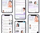 成果を出す！個人事業主の集客セミナーLP作ります 「言葉×デザイン」で申込みが増えるLPを設計 イメージ2