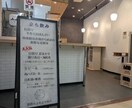 大阪市限定『居酒屋』『立ち飲み屋』開業支援します 大阪市限定で経験者が寄り添った対応で教える開業支援 イメージ2